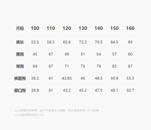 jnby   25年春款  牛仔七分裤  1P3E10220 商品图2