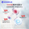 【宁波保税仓】万益蓝⑧ WonderLab 辅酶Q10+PQQ软胶囊 双效护心肌 商品缩略图3