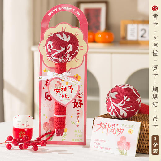 【女神喜礼❗养生艾草锤】12味草药合理配比，饱满紧实，穴位拍打，经络按摩，释放压力，伴手礼艾草锤实用手工养生锤送员工小礼品QQ 商品图9