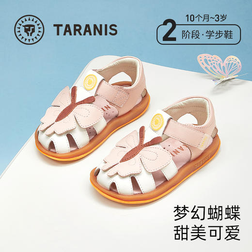 泰兰尼斯凉鞋女童夏季新款真皮软底儿童鞋女宝宝透气学步机能鞋子  T07T5B6276 商品图0