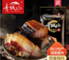 青城山老腊肉458g【青城山】JCT 商品缩略图0