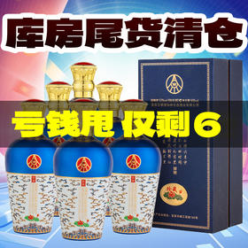 【清仓】 五粮液生态 国鼎珍藏 52度500ml*6整箱 绿豆酒