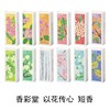 【KOUSAIDO】香彩堂花熏香系列（20支 含香立） 商品缩略图0