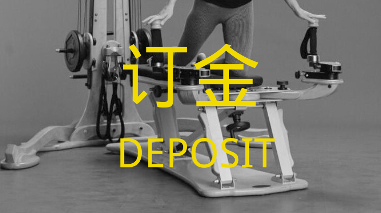 GYROTONIC® 脊柱侧弯课程（订金）