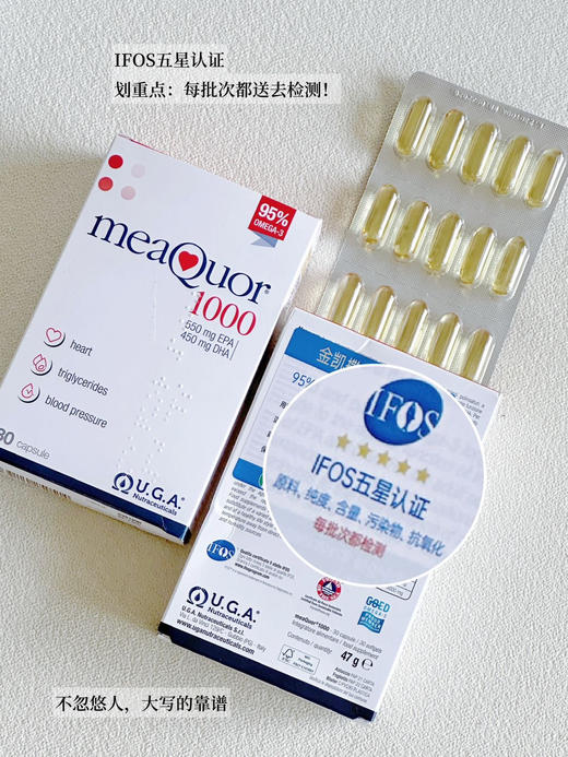 年后发！👉目前市场罕见的“95%高纯鱼油”❗️【意大利🇮🇹金凯撒鱼油】每粒鱼油的Omega-3含1176mg✔️⭕️来自挪威北极深海纯净海域，纯净无污染！ 商品图3