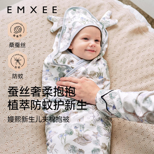 【宝宝安睡】嫚熙婴儿包被四季包单初生婴儿春夏宝宝包巾防惊跳 商品图5