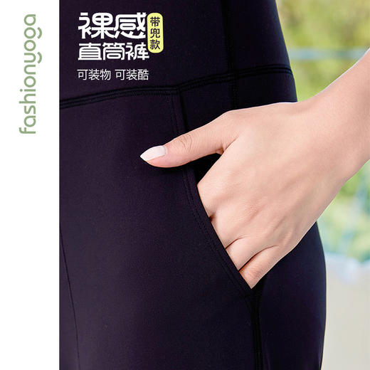 FC15788带兜直筒喇叭八分裤 商品图2