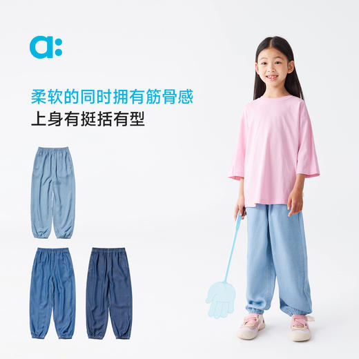 【春Vol.4】allblu幼岚【桉树牛仔防蚊裤】儿童长裤25春夏新款男童女童凉感ZY 商品图2