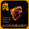 川香牛腩红香糯米粉  460g/盒  厚切牛肉  入口弹嫩  5分钟煮出地道川味 商品缩略图2