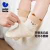 【5双装】迷你巴拉男女童亲肤无骨透气袜子宝宝棉弹袜不勒脚 商品缩略图1