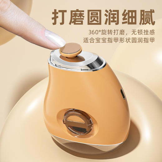 诺曼伽 二合一电动指甲刀 商品图5