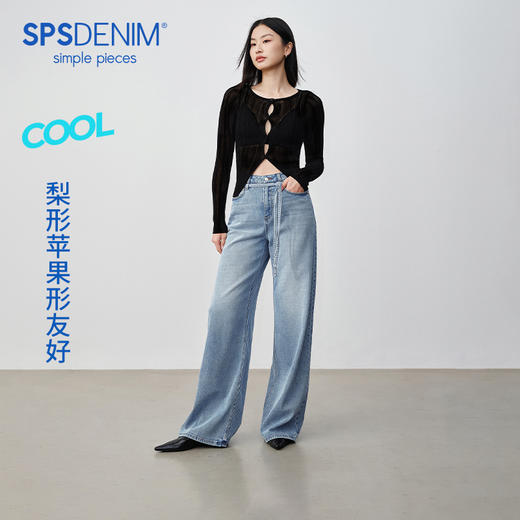 【天丝系带阔腿裤】SPS牛仔细长直腿梨形友好simplepiecesS42J039 商品图0