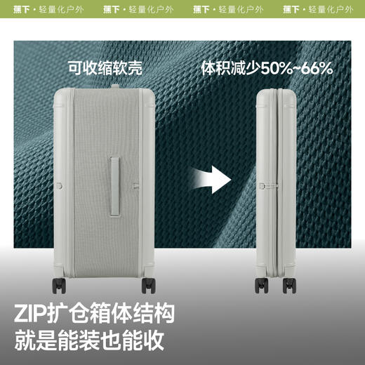 【25年新品】蕉下20寸轻量折叠行李箱LC363蕉下28寸轻量折叠行李箱LC373 商品图1