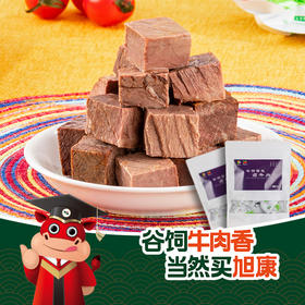 【平凉红牛泾川馆】旭康谷饲雪花卤牛肉380g真空熟食包邮