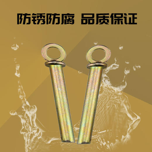 农机销子拖拉机带孔销固定销牵引平头销旋耕机销子【一单一只】 商品图3