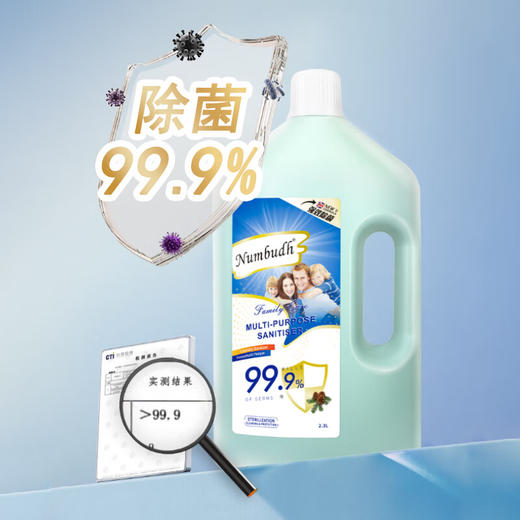 南堡（Numbudh）家居衣物除菌液2.3L 商品图1