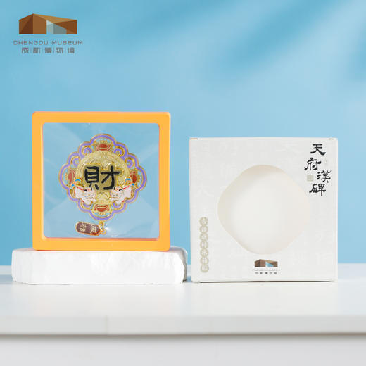 成都博物馆【财福运双层金属旋转冰箱贴】博物馆文创成都纪念品礼物 商品图4