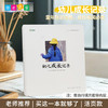 园长之家博苑档案手册儿童插页式文件夹宝宝 幼儿成长记录册 商品缩略图0