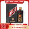 茅台集团茅台不老酒1994 53度酱香型配制酒 整箱500ml*6瓶包邮 商品缩略图0