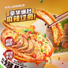 食族人爆肚粉150g/桶 米粉米线粉丝土豆粉方便速食品休闲零食小吃 /粮油调味 /方便食品 /酸辣粉 商品缩略图1