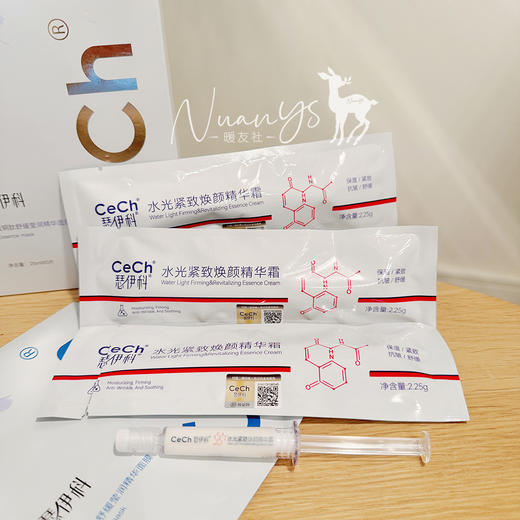 【屏障修护 葆湿 mei白dan斑 提亮肤色】蓝铜肽面膜25ml*5片/骨针2.25g/支 瑟伊科 商品图2