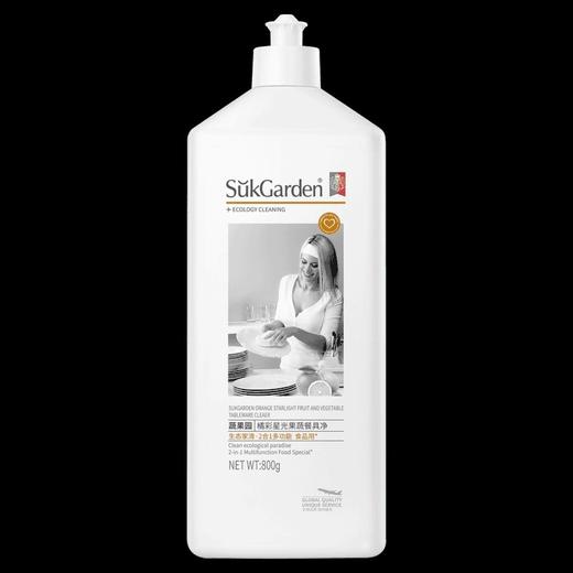 蔬果园橘彩星光蔬果餐具净（白瓶） 商品图0