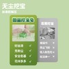 TOI图益DIY串珠挖宝皂-花花藏哪了 商品缩略图1