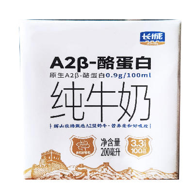 长城A2β-酪蛋白纯牛奶200ml*12【产地直发】 商品图1