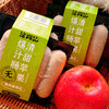 【限时送超值赠品】追肉记  无添加烤肠320g/盒 400g/包 黑猪味/芝士味/黑胡椒味/藤椒脆骨味 多种口味可选，含肉量≥80%，不含淀粉，大豆蛋白等，Q弹爆汁独立包装 商品缩略图10