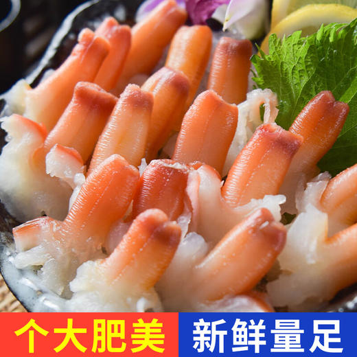 【顺丰冷链直发❗加拿大北极贝】让您足不出户吃上新鲜海味，从深海到餐桌看得见的品质，特大鲜活冷冻兰花蚌，日料寿司捞汁火锅食材，北极冰山蚌L 商品图0