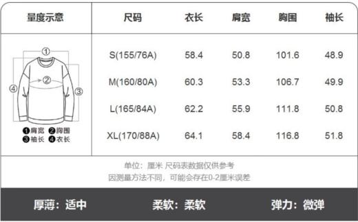 佐丹奴女装宽松版型字母卫衣05394616 商品图4