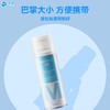沫檬祛味净化喷雾 MMG4-4（新日期发货） 商品缩略图4