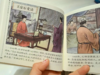 《画给孩子的中国历史故事》（全20册）附赠音频， 一套专为7-12岁孩子打造的历史启蒙连环画！ 商品缩略图7