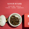 「北路白茶」有喜 福鼎白茶寿眉2017年陈年老白茶礼盒装茶叶100g 商品缩略图3