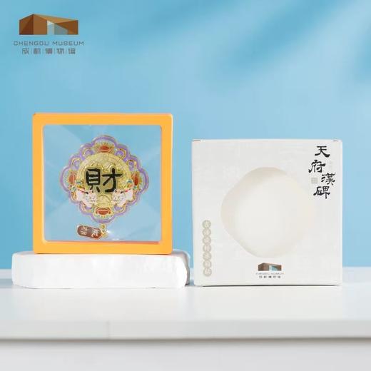 成都博物馆 财福运双层金属旋转冰箱贴 博物馆文创成都纪念品礼物 商品图4