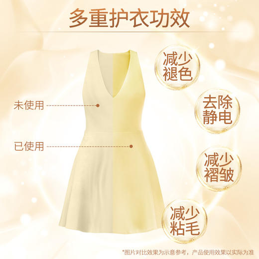 10001634【品牌直发】蓝月亮橙花浓缩柔顺剂1KG  除菌+柔顺+持久留香三效合一 商品图4