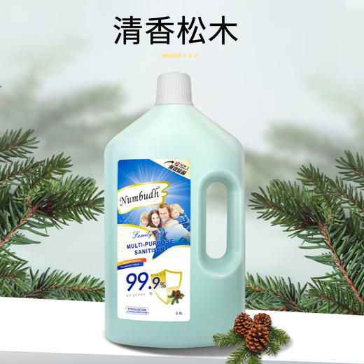 南堡（Numbudh）家居衣物除菌液2.3L 商品图5
