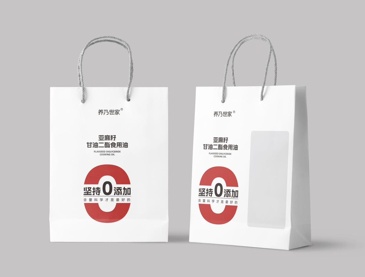 【手提袋50/包】养乃世家亚麻籽甘油二酯食用油专用手提袋，整包发货运费到付