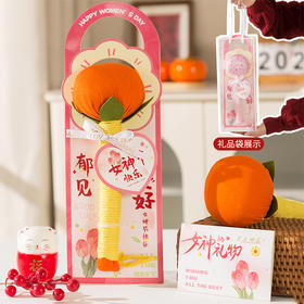 【女神喜礼❗养生艾草锤】12味草药合理配比，饱满紧实，穴位拍打，经络按摩，释放压力，伴手礼艾草锤实用手工养生锤送员工小礼品QQ