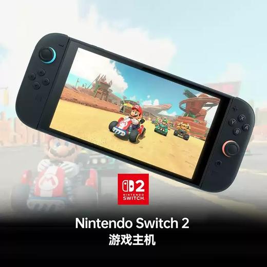 【预订订金】国际版 Switch2代主机 NS2游戏主机 2025-06-05发售 商品图1