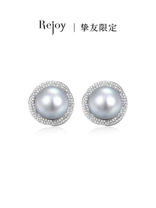 【挚友限定】 18k金大溪地铂金灰珍珠钻石耳夹  环耀 商品图0