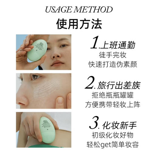 【一支抵三支】香蒲丽小绿盾隔离防晒霜50ml  spf50+水润提亮素颜霜妆前乳隔离防晒一支搞定 商品图5