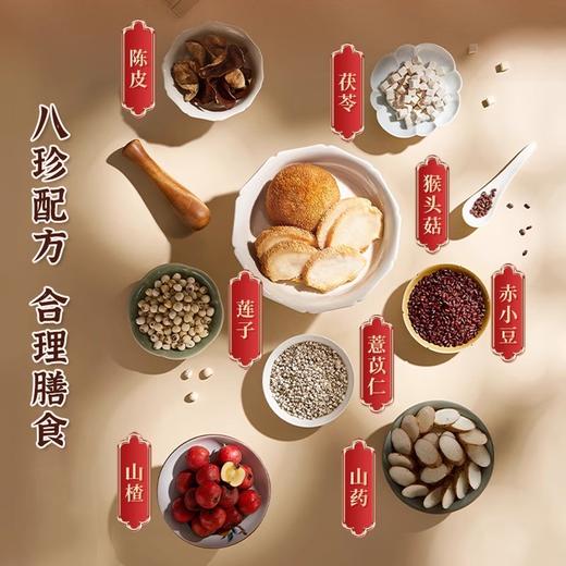 【三诺心选】西麦燕麦片 商品图3