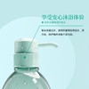 【分仓直发包邮】花王沐浴露550ml（清爽净肤型） 商品缩略图2