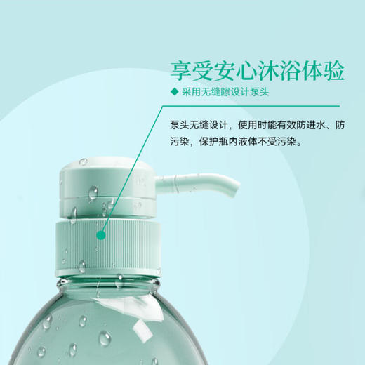 【分仓直发包邮】花王沐浴露550ml（清爽净肤型） 商品图2