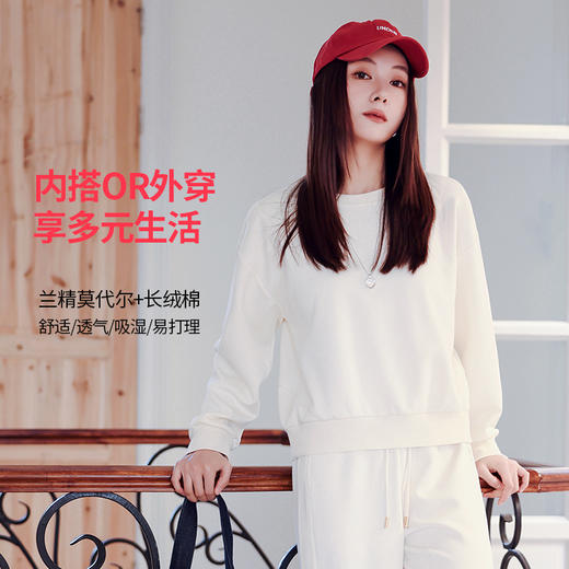 SAKURA樱花 轻氧卫衣 时尚圆领套头衫 青春气质 舒适透气 多色可选 25108 商品图3