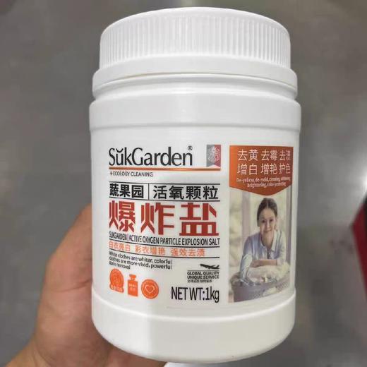 蔬果园活氧颗粒爆炸盐1 kg 商品图1