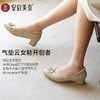 ARCHCONTACT安启美奈气垫云百搭十字花圆头方跟低跟羊皮鞋52954 商品缩略图0