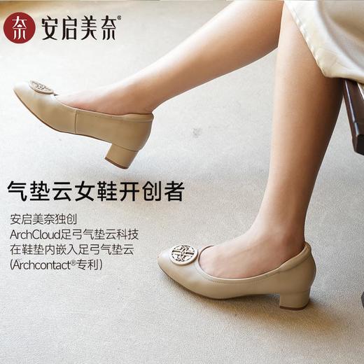 ARCHCONTACT安启美奈气垫云百搭十字花圆头方跟低跟羊皮鞋52954 商品图0