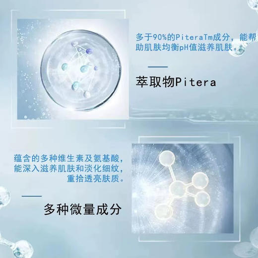 SK-II 神仙水精华液230ml 商品图2